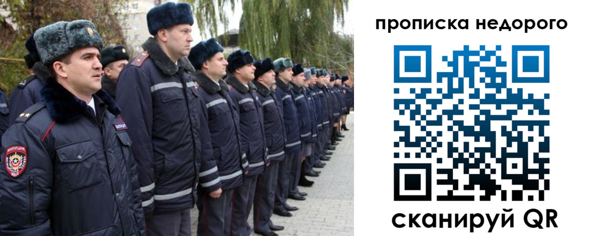 пропишу в квартире в Александрове
