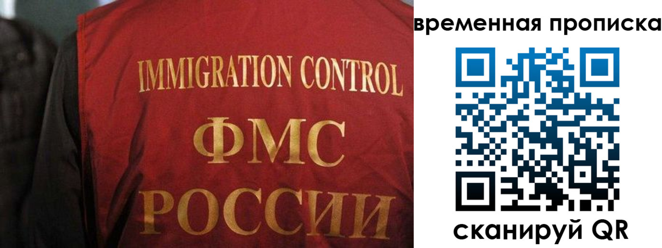 временная регистрация госуслуги в Александрове