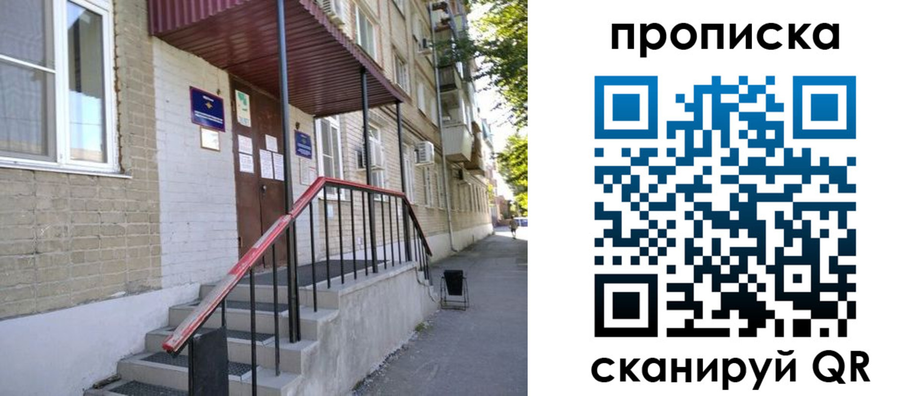 найти адрес прописки в Александрове