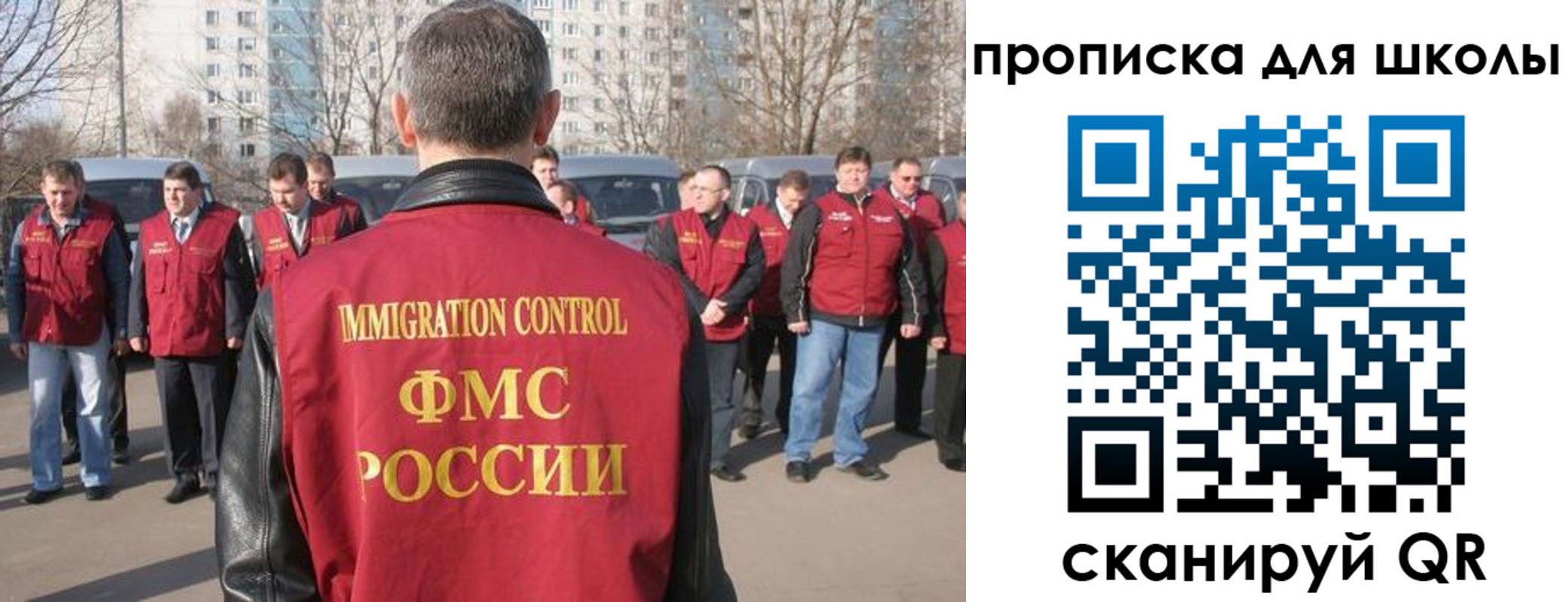 прописка для работы в Александрове