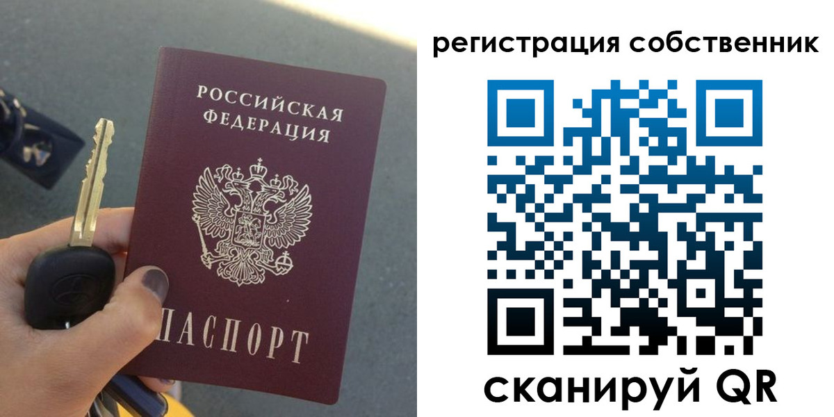 прописка гарантия в Александрове